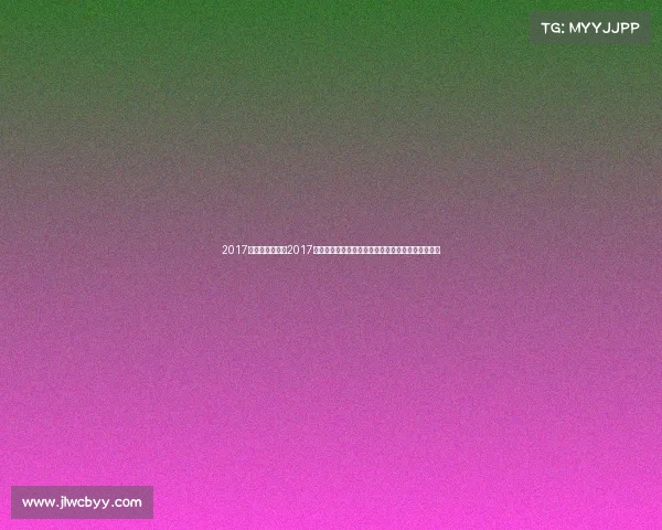 2017巅峰体育赛事、2017全球顶级体育盛事荣耀时刻激情回顾精彩瞬间全纪录 2017巅峰体育赛事、2017全球顶级体育盛事荣耀时刻激情回顾精彩瞬间全纪录