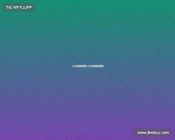 cba全明星赛事流程 cba全明星赛时间安排 cba全明星赛事流程 cba全明星赛时间安排