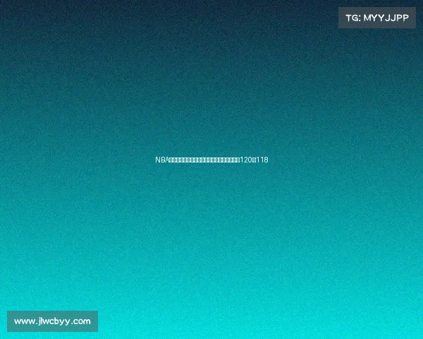 NBA焦点赛事比分速递勇士险胜湖人全场激战终场120比118