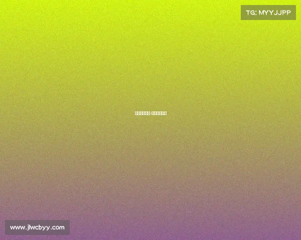 电子竞技兰花-《电子竞技》