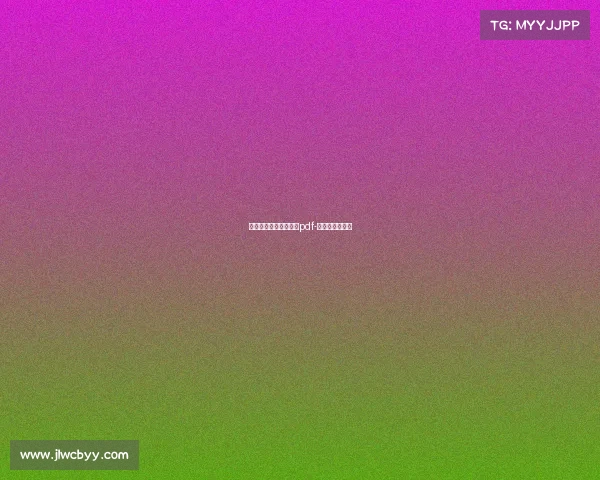 电子竞技招聘简章图片pdf-电子竞技招聘网 电子竞技招聘简章图片pdf-电子竞技招聘网